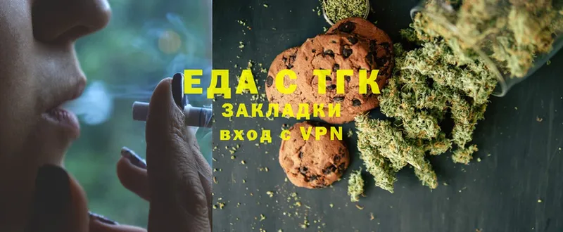 Canna-Cookies марихуана  ссылка на мегу ссылки  маркетплейс наркотические препараты  Гусиноозёрск 