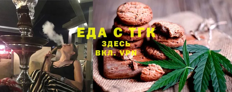 Canna-Cookies марихуана Гусиноозёрск